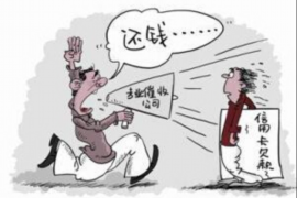 兴化企业清欠服务