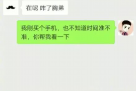 兴化贷款清欠服务