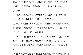 兴化讨债公司成功追回初中同学借款40万成功案例